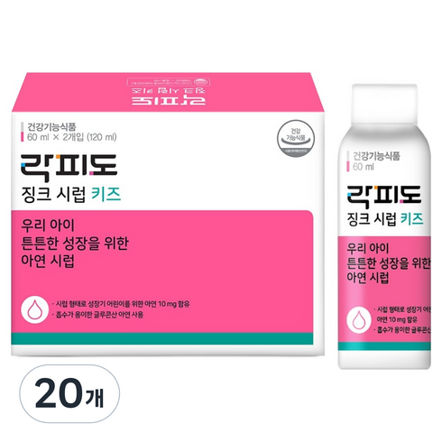 락피도 키즈 징크 시럽, 60ml, 20개