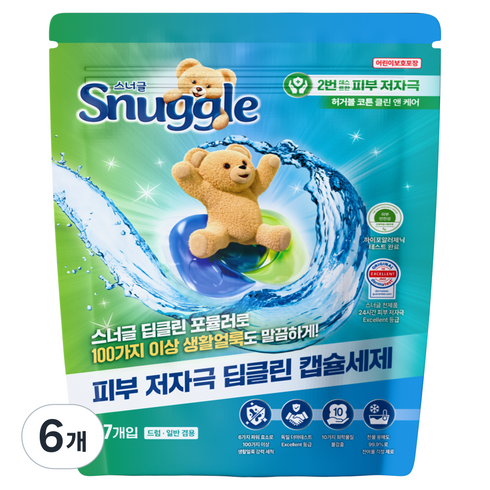 스너글 딥클린 캡슐 세탁세제 허거블 코튼 클린 앤 케어, 27개입, 6개