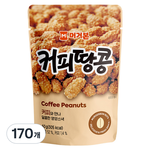 머거본 커피땅콩, 60g, 170개