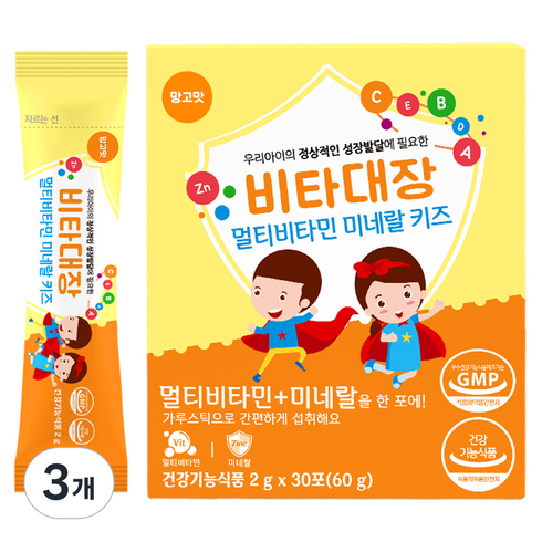안아팜 비타대장 멀티비타민 미네랄 키즈 30p, 60g, 3개