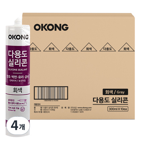 오공 다용도 실리콘 회색 300ml x 10p, 4개