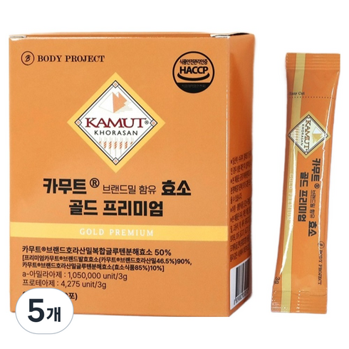 바디프로젝트 카무트 브랜드밀 함유 효소 골드 프리미엄 30p, 5개, 90g