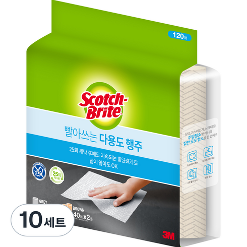 스카치브라이트 빨아쓰는 다용도 행주 브라운 80p + 그레이 40p 세트, 10세트