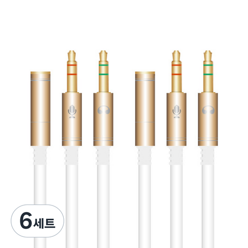 칼론 고급형 이어셋 to PC 변환 어댑터 20cm APC-A08 2p, 골드 + 화이트, 6세트