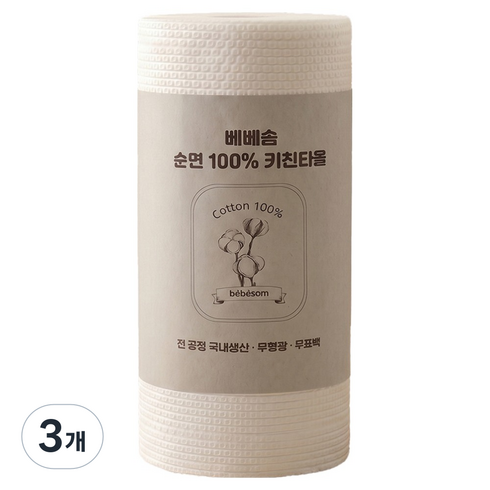 베베솜 순면 키친타올 행주, 3개, 90개입