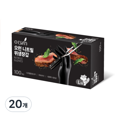 오런 니트릴 위생장갑 100P, 블랙, 대, 20개