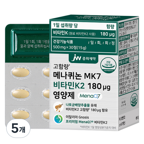 JW중외제약 메나퀴논 MK7 비타민K2 180ug 영양제 15g, 5개, 30정