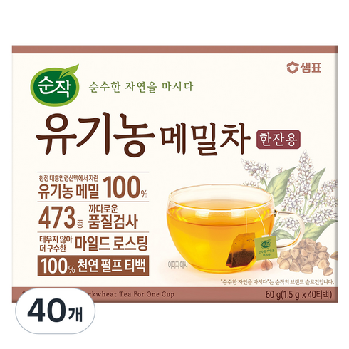 순작 유기농 메밀차, 1.5g, 40개입, 40개