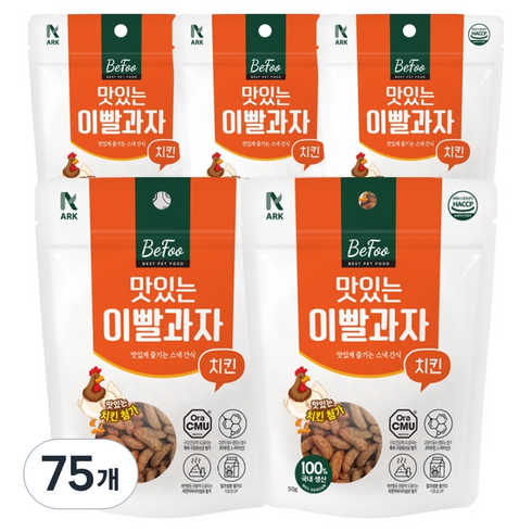베푸 고양이 아크 맛있는 이빨과자, 75개, 50g, 치킨맛