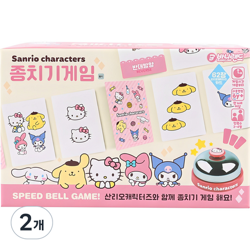 바니랜드 산리오캐릭터즈 종치기 순발력게임, 혼합색상, 2개