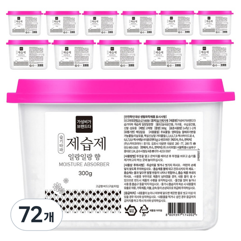 가성비가브랜드다 습기타파 퍼퓸 제습제 일랑일랑향, 300g, 72개
