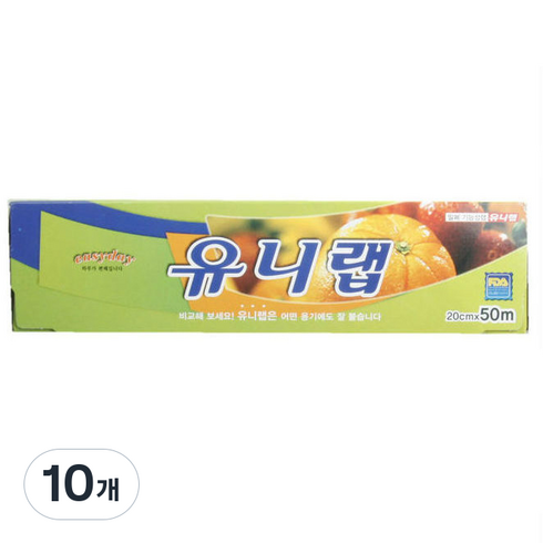 유니랩 랩, 10개, 50m