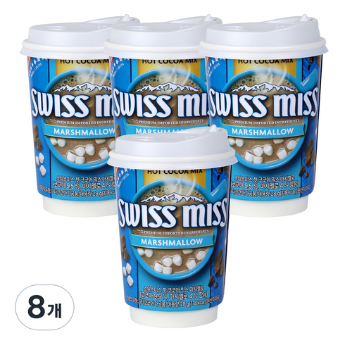 스위스미스 핫 코코아 믹스 마시멜로, 28g, 1개입, 8개
