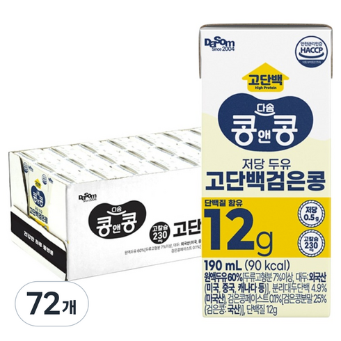 콩앤콩 고단백 검은콩 저당 두유, 72개, 190ml