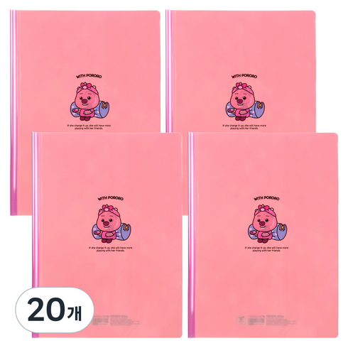 뽀로로 쫄대파일, 루피, 20개