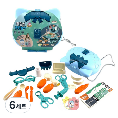 해피아이 펭글이 병원 소꿉놀이 가방 25종 세트, 6세트, 혼합색상