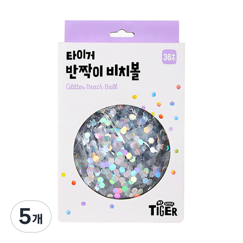 마이리틀타이거 타이거 반짝이 비치볼, 35cm, 혼합색상, 5개