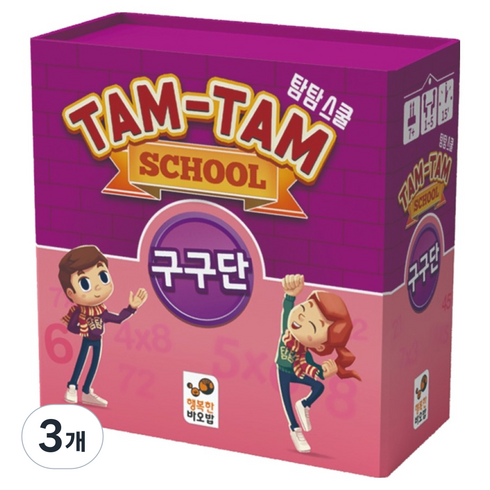 행복한바오밥 탐탐 스쿨 구구단 보드게임, 3개, 혼합색상