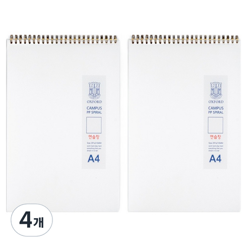 OXFORD 밀키웨이 Mikyway PP 스프링노트 A4 상철 80매 블랭크, 4개