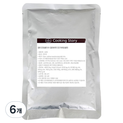쿠킹스토리 칼레 다크초콜릿 811, 500g, 6개