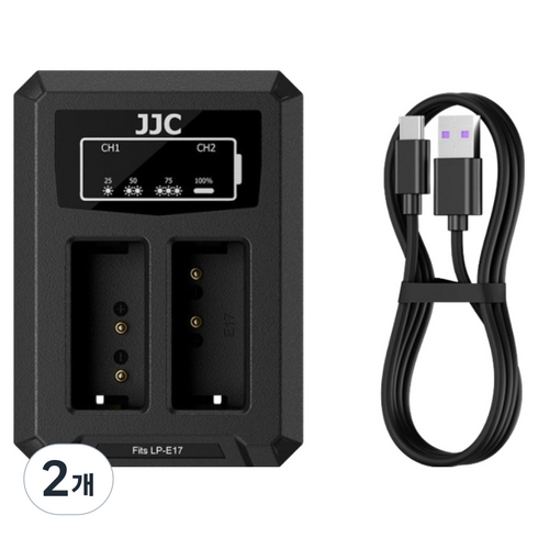 JJC 캐논 V1 LP-E17 배터리 전용 멀티 충전기, 2개, DCH-E17TC