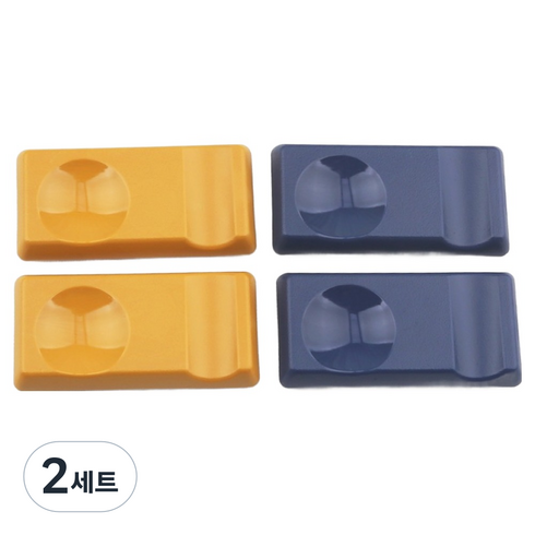 보겐 스퀘어 수저받침 2종 x 2p 세트, 사파이어, 머스타드, 2세트