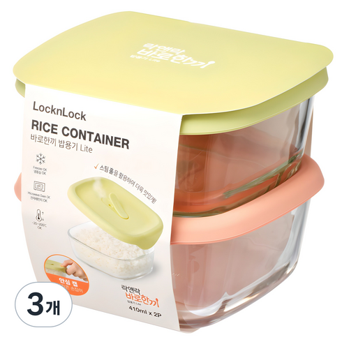 락앤락 바로한끼 밥용기 라이트 410ml 2종 세트, 혼합색상, 3개