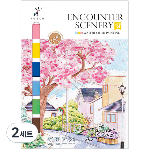 YUELU 어른 시니어 색칠공부 도안 수채화 그리기 세트 3W046 수채화꽃, 295 x 215 mm, 4매, 2세트