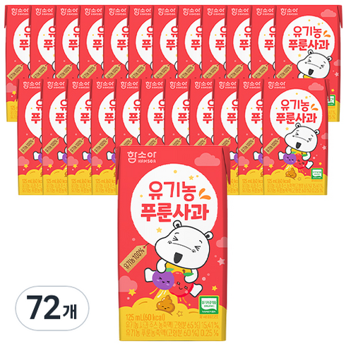 함소아 유기농 푸룬사과 주스, 125ml, 72개
