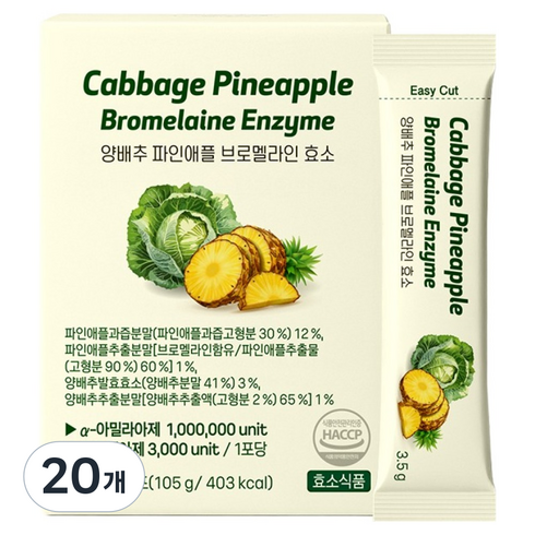이롭 양배추 파인애플 브로멜라인 효소 30p, 105g, 20개