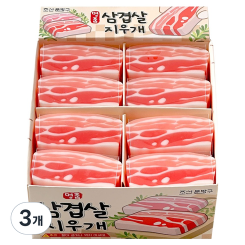조선문방구 명품 삼겹살 지우개, 혼합색상, 96개