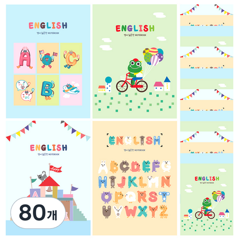 영아트 초등노트 영어 넓은칸, 랜덤 발송, 80개