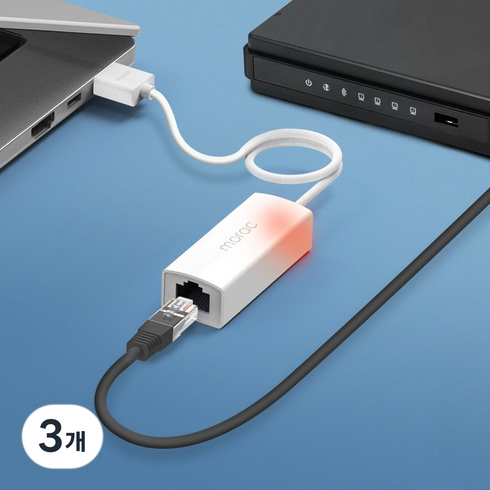 모락 프로토 USB A타입 100Mbps 이더넷 유선 랜카드 허브 MR-HUB100A, 3개, 30cm