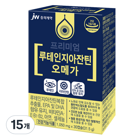 JW중외제약 프리미엄 루테인 지아잔틴 오메가 31.5g, 30정, 15개