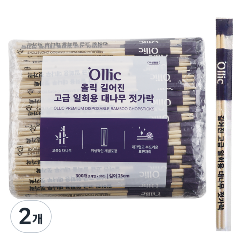 올릭 길어진 고급 일회용 대나무 젓가락 23cm, 300개입, 2개