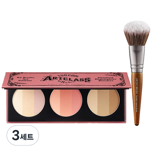 투쿨포스쿨 아트클래스 바이로댕 아트팔레트 2호 + 포터블 컨투어 브러쉬, 3세트