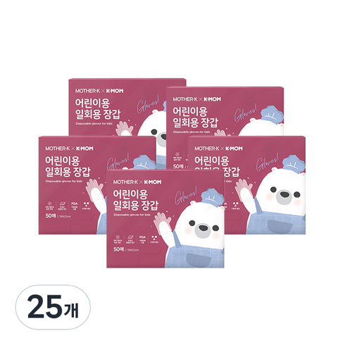 마더케이 어린이 일회용 장갑, 50개입, 25개
