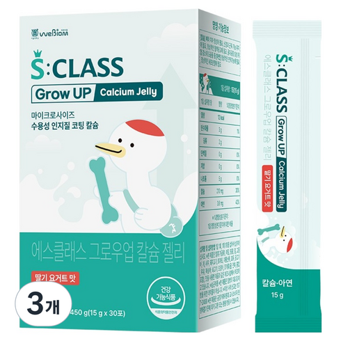 서울대위바이옴 에스클래스 그로우업 칼슘 젤리 30p, 450g, 3개