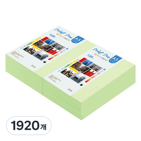 종이문화 프린트프로 얇은 칼라복사지 No 13 에메랄드, A5, 1920개