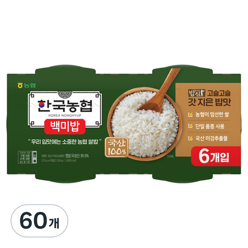 밥심 백미 즉석밥, 210g, 60개