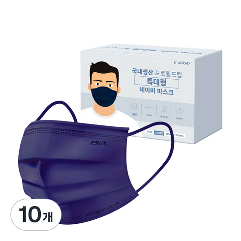 프로월드컵 특대형 마스크, 100개입, 10개, 네이비