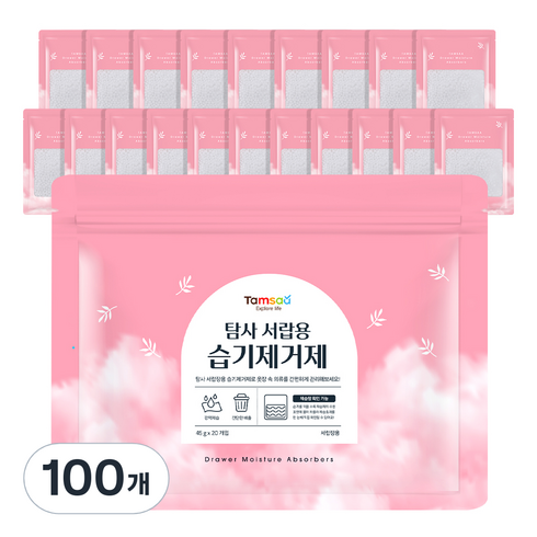 탐사 서랍용 습기제거제, 45g, 100개
