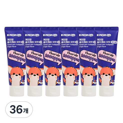 케이맘 충치케어 1000ppm 포도향 불소 치약, 50g, 36개