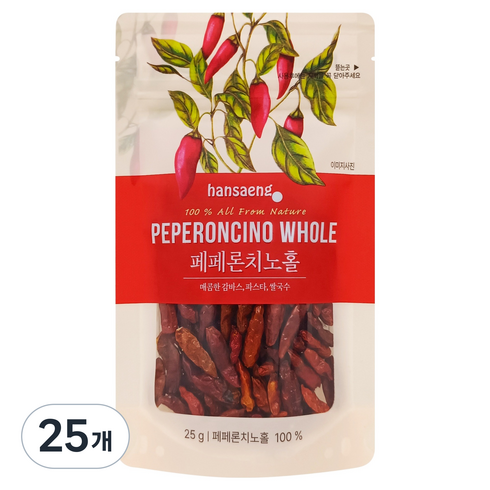 한생 페페론치노홀, 25g, 25개