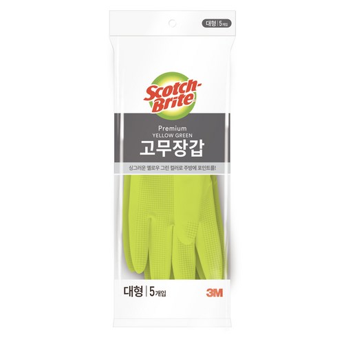스카치브라이트 프리미엄 고무장갑 5개입, 옐로우그린, 대(L), 1세트