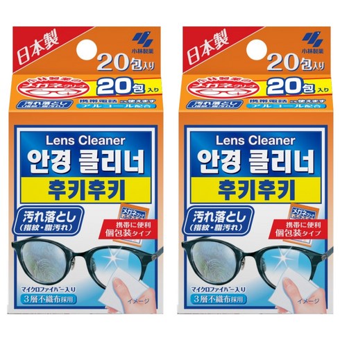 고바야시 후키후키 안경 클리너 20p, 2개