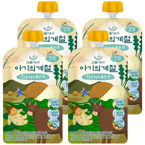 에코맘의산골이유식 아기의 계절 한우 채소 묽은죽, 100g, 4개