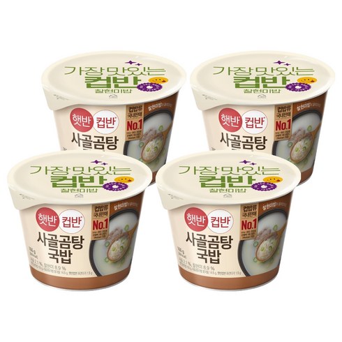 햇반컵반 사골곰탕국밥, 166g, 4개