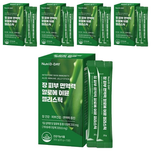 뉴트리디데이 장 피부 면역력 알로에 이뮨 젤리스틱 15p, 300g, 5개