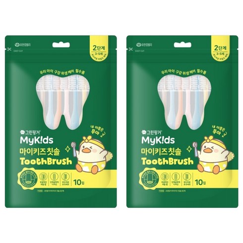그린핑거 아동용 마이키즈 셀프스탠딩 초극세모 칫솔 세트 2단계, 혼합색상, 10개입, 2세트
